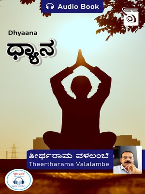 cover image of Dhyaana
